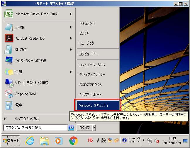 Windows 7