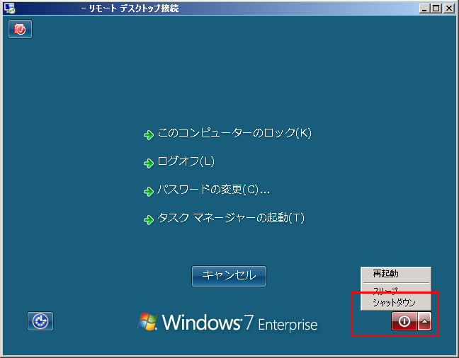 Windows 7