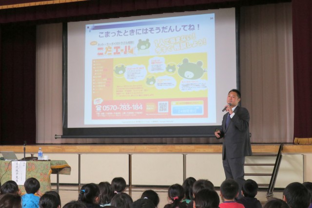 足立区立梅島第一小学校にて弊社代表 目代純平がセーフティ教室講師を担当しました。