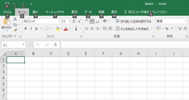 excel