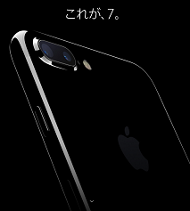 iphone7