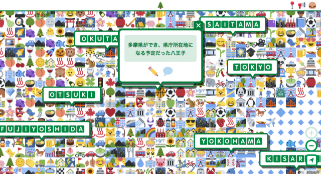 GREEN EMOJI MAP