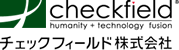 チェックフィールド株式会社